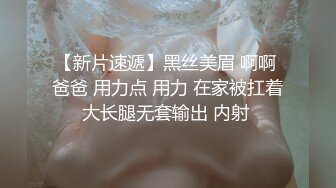 露脸白色系纯欲女神射出最终版来了，继续支持大拇指哦