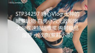 (sex)20231008_厚顏無恥的女孩_66070492