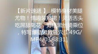 3/22最新 老公身上得不到满足会所男技师为黑丝骚妇推油按摩止痒VIP1196