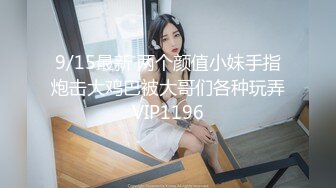 11/19最新 两女色诱男子玩到床上各种草激情大战中出吴梦梦VIP1196