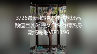 推特约啪大神，酒店叫外围，高颜值美女吹箫技术一流，女上位扭动的简直逆天，耐力差的瞬间得交货