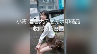 江南之金融女2