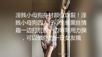 2023-7-2【瘦猴先生探花】约操嫩妹妹，深夜再干一炮，边操边按摩器，搞得妹妹舒服