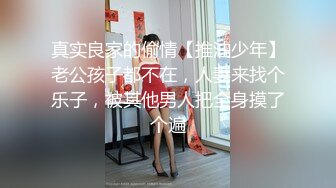 STP23524 糖心出品高颜值极品黄金身材女神▌lingxi ▌美貌女神推销员 实战体验安全套性服务 要高潮了好爽绝妙服务