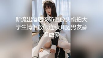 宜家商场女主偷情