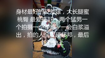 女友喜欢蒙眼