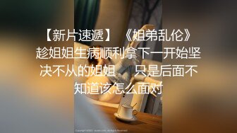 【AI换脸视频】杨蓉 正在睡梦中的男人，被女友的口交叫醒