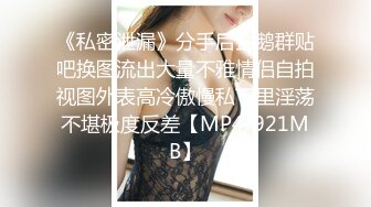 这个妹子真是极品 身材好软 奶子屁股揉捏抚摸太爽了停不下来用力爱抚她受不了呻吟颤抖压上去狠狠抽插