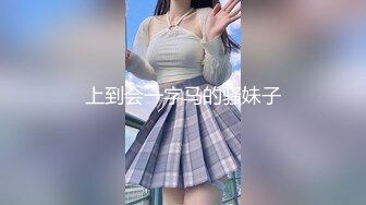 【新片速遞】 ✨越南骚浪反差妹「Miuzxc」骚女求助邻居小哥帮忙修理浴缸故意弄湿后帮忙脱衣服打飞机