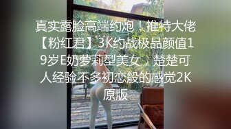 《嫖娼不带套》老哥夜晚城中村扫街快餐两个站街卖淫女红衣妹还不错逼逼粉嫩中途老哥给大家科普性病知识