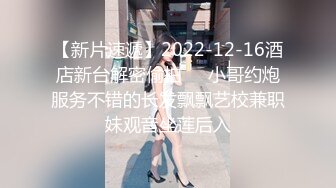 皇家华人 RAS-0340 女优酒精路跑深入开发高学历女神 