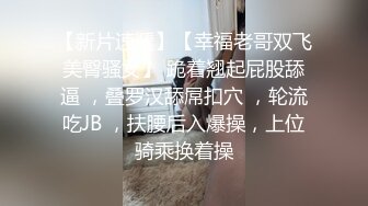 【小黑屋】人气调教大神，妹子说跟前男友啪啪，被前男友打了几下屁股，发现被打特别爽 (1)