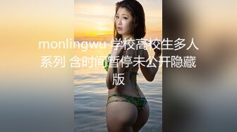 国产AV 糖心Vlog 西门庆 网袜小女友被手撕猛操