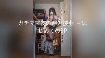 JK绿茶婊，穿校服会干爹，边被操边给男友打电话勾引男友.mp4