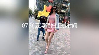 丧志母狗无脑调教，大奶肥逼骚臀老熟女，淫声荡语玩奶拳交骚逼，爆草抽插，母狗爬行射她骚奶子上，精彩刺激