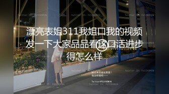 【AI换脸视频】王鸥 酒店私拍[高清无码]