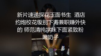 最新9月重磅订阅，不懂怜香惜玉，OF绅士大神【D先生】私拍④，凌辱M控受虐狂母狗，鞭打拳交深喉啪啪 (1)