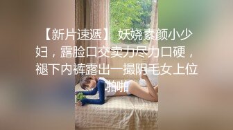 穿情趣内衣的服务员