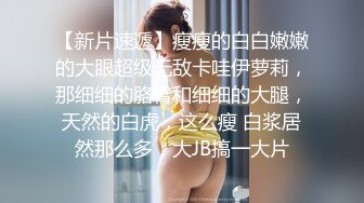 】 迷玩青春美眉 身材娇小 小娇乳小嫩穴 被各种玩弄 无套输出 内射 