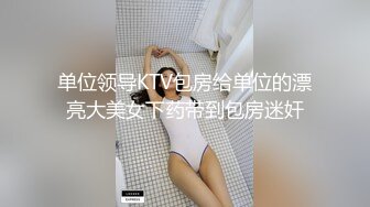 居家调教天花板,轻熟良家姐妹,壹个瘦瘦的,壹个超肥,拳头塞入抽送,还是熟女好玩