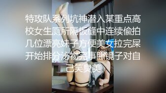 麻豆傳媒映畫原版 兔子先生 拉麵店搭訕超可愛少女下