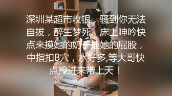 【迷奸睡奸系列】健身教练灌醉女学员❤️迷离之间强行发生关系，有反应艹起来超爽！