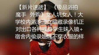 【新片速遞】  美女啪啪 被大肉棒无套输出 内射 边操逼奶子边晃实在很淫荡 