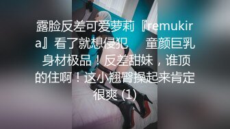 【新片速遞】 爸爸的乖女儿，周末学校接出来吃个饭❤️带到酒店做色色的活动！