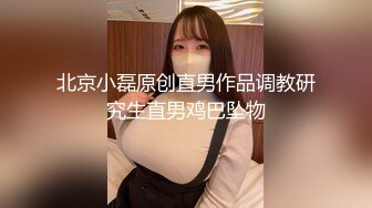 STP31027 国产AV 果冻传媒 91BCM051 清纯呆萌的机器人女友 李娜娜 VIP0600