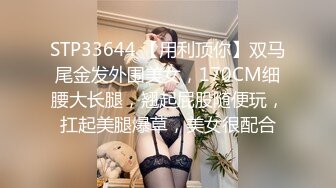 ★☆福利分享☆★极品淫妻angel9912约艹加州留学生，年轻帅气，感觉淫妻完全赚翻了！ (1)