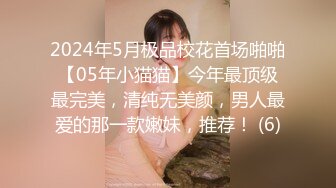 星空 XKYP008 女室友的秘密▌中条爱莉▌无套内射