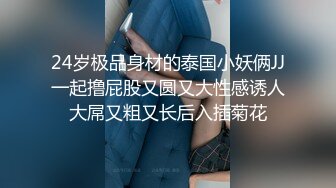 2/18最新 阴毛浓密OL白领美女下班后到洗手间自慰解渴VIP1196