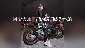 91吃瓜约炮推荐～高跟情趣内衣靓女露脸舔弄     被按在床上无套爆草蹂躏！