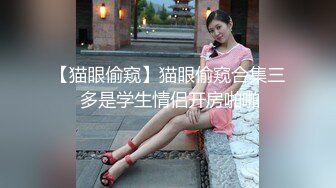 2800元约了位刚新婚没多久就出来兼职援交的美少妇说在家闲着没事出来做