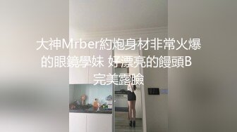 翘臀巨乳小妈 修长玉腿圆润酥奶凸激乳粒 羞耻夹这阴茎波交 爆肏鲜嫩白虎超上头 榨精内射灵魂出窍