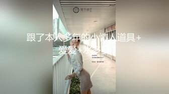 上海留学生吴丽娜课余时间勤工简学应聘办公室文员被洋上司潜规则