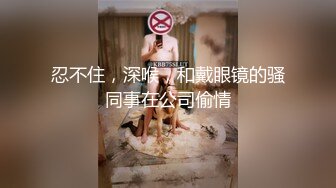 精东影业JDYP003我用约啪约到日本妹子-冬月结衣