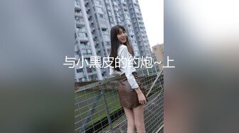 乔总探花 乔总全国外围约了个花裙甜美妹子TP啪啪，骑在身上互舔口交上位骑坐，侧入呻吟娇喘诱人