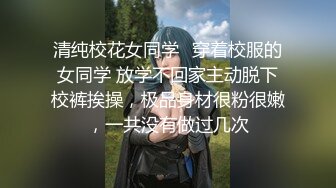 广州骚货好友激情自慰自拍真实原创第二部