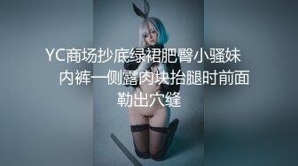 【唯美性爱??顶级嫩妹】纤细苗条嫩妹『软软学姐』最新性爱私拍流出②激情沙发震 裹硬侧插无套爆操 高清1080P原版