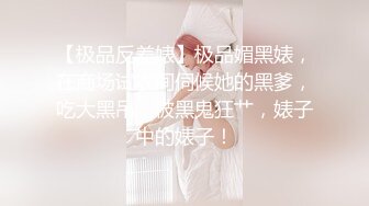 2024年2月超级反差母狗【六花】大年初一拜年美背滴蜡写龙年大吉，高价付费福利，还有比她更骚的吗？ (11)