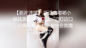 巨乳专场，这小嫂子的奶子简直无敌了，两奶子乳交把鸡巴都埋上了，口交大鸡巴大奶子呼脸，多体位爆草蹂躏