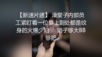  刚下海不久兼职外围美女，御姐型扑倒要亲嘴，穿上黑丝抓着奶子吸吮