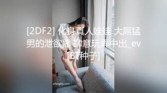 妹子宾馆给我吹JB