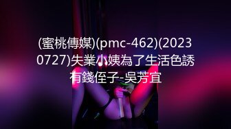 2/3最新 电影院深夜场无套内射翘臀美乳精液流到座位上VIP1196