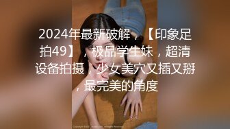 kcf9.com-黑丝漂亮伪娘吃鸡贴贴 鸡吧好长 舒服吗 舒服啊啊好深那 在家被小哥哥边操边撸