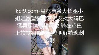 独家推荐_学院派女神级气质短发美女背着闺蜜出租屋勾引她男友_穿着