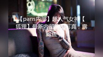 《云盘重磅?泄密》极品容颜高气质女神小姐姐（姗姗）与富二代露脸调教啪啪自拍极度反差成为小母狗1080P原版