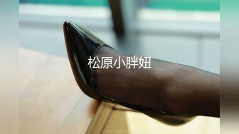 漂亮女孩为了买车勾引继父做爱 无套爆操无毛粉穴 内射一次流精