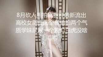 风骚人妻多次出轨单位同事，天天给丈夫戴绿帽